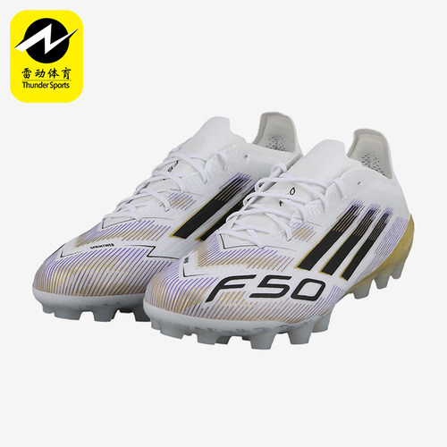 Adidas/阿迪达斯正品F50Elite2G/3GAG新款男经典贴合足球鞋JR1693