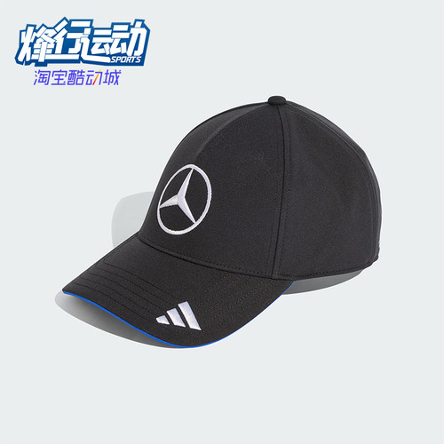 Adidas/阿迪达斯正品MER KA CAP男女童休闲经典时尚运动帽KE8307