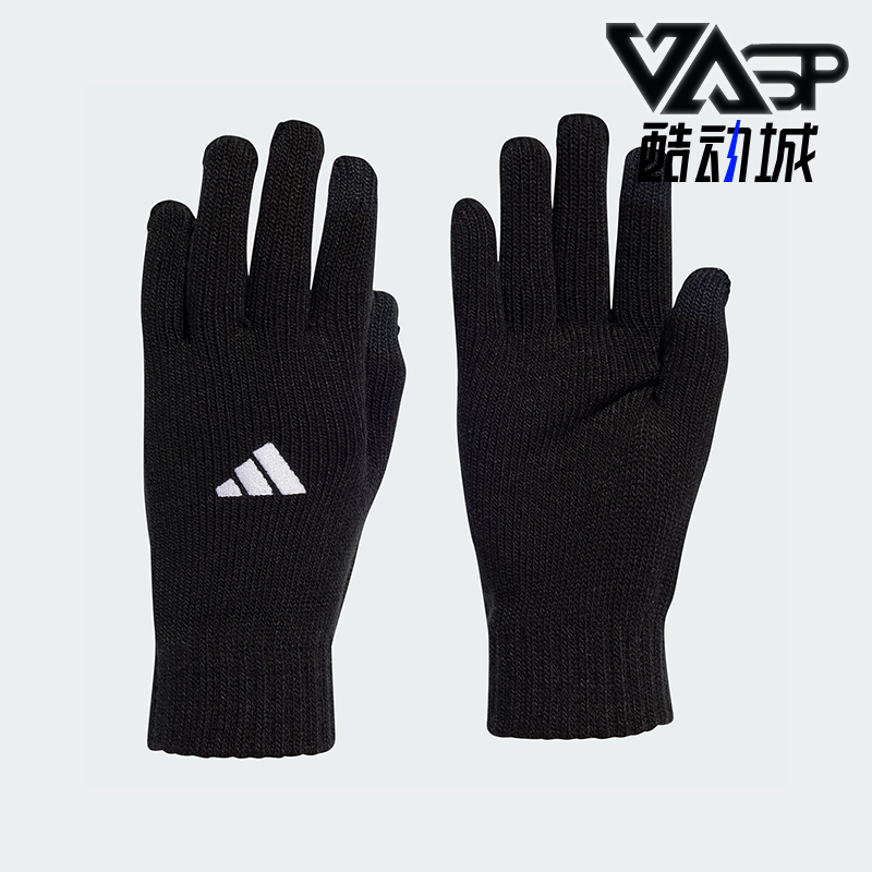 阿迪达斯男女针织运动手套