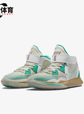 Nike/耐克正品Kyrie lnfinity GS女子大童篮球鞋DD0332-002