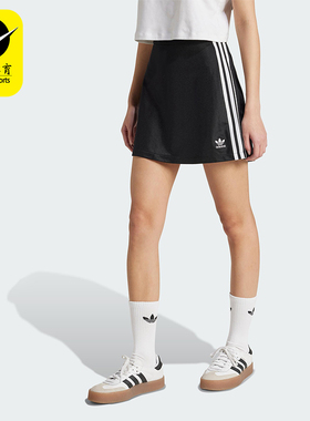 Adidas/阿迪达斯正品三叶草女士运动三条纹透气经典半身裙JD0281