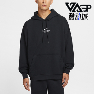 耐克正品 日常连帽套头运动卫衣IO2452 2025秋季 男士 010 款 Nike