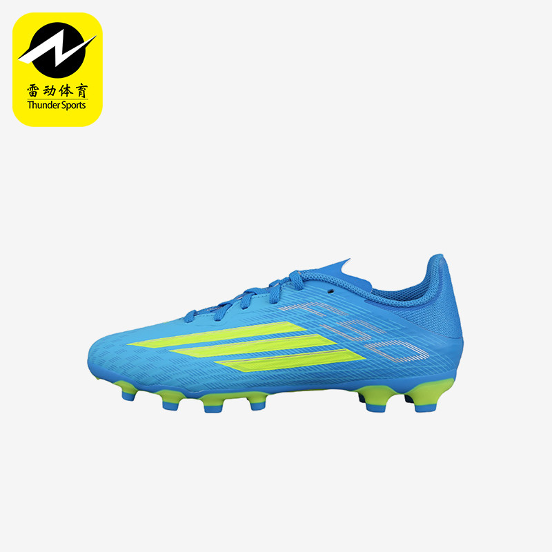 Adidas/阿迪达斯正品F50League中端MG短钉儿童鞋经典足球鞋JR9021