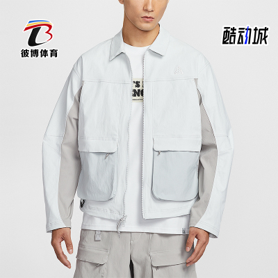 Nike/耐克正品ACG Smith Summit男士拉链翻领夹克外套HV0599-025