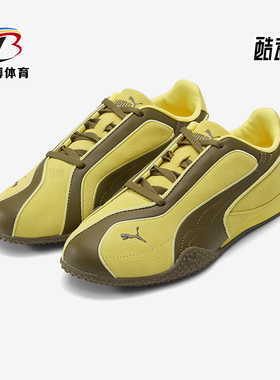 Puma/彪马正品BellaV2Suede女姜黄低帮拼接经典运动鞋404709-04