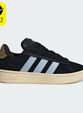 Adidas/阿迪达斯正品秋季女士经典轻便户外休闲板鞋JH8671