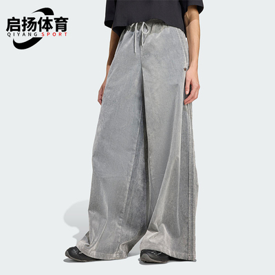 Adidas/阿迪达斯正品三叶草女士休闲阔腿运动日常耐穿长裤JW7331