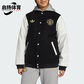 Adidas 三叶草儿童保暖立领运动棉服外套JZ4057 阿迪达斯正品