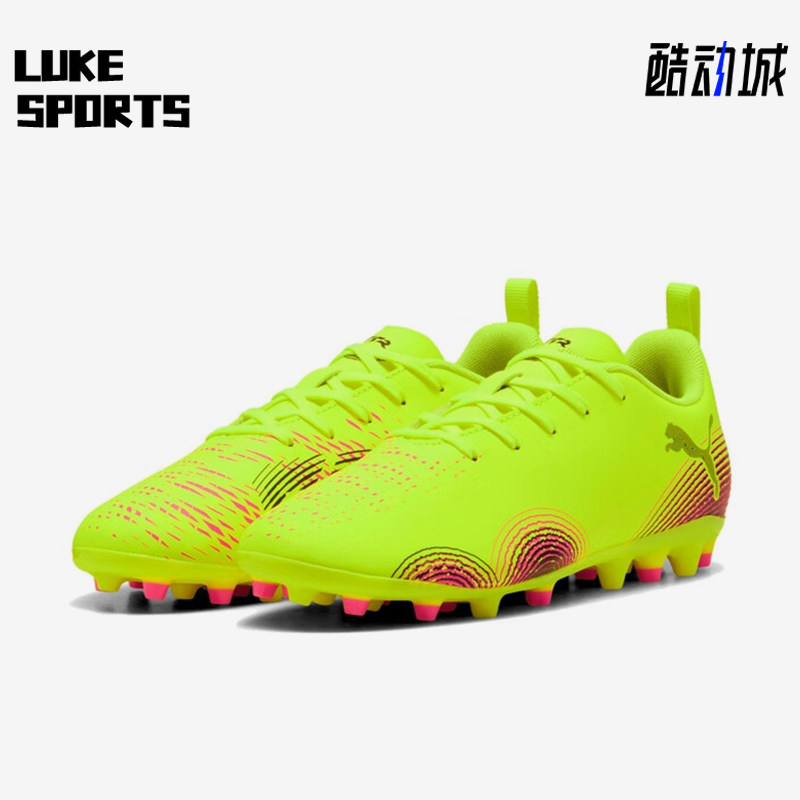 Puma/彪马正品FUTURE 8 PU儿童MG短钉时尚经典足球鞋108393-03