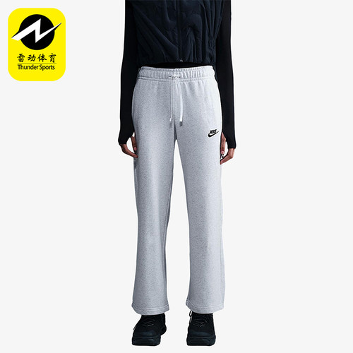 Nike/耐克正品Sportswear女士日常针织运动休闲长裤FB2728-051