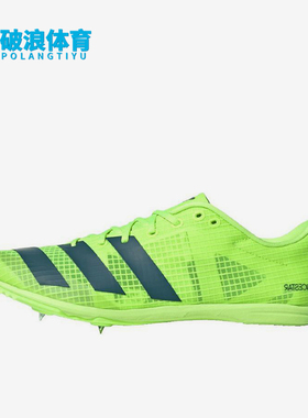 Adidas/阿迪达斯正品neo DistanceStar男女经典专业跑步鞋IE6883
