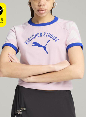 Puma/彪马正品KIDSUPER女士圆领修身插肩袖休闲套头T恤631668-90