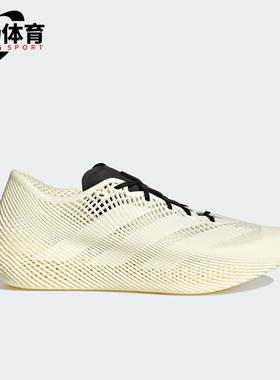 Adidas/阿迪达斯正品CLIMACOOL男女时尚透气缓震网眼跑步鞋JQ6637