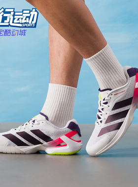 Adidas/阿迪达斯正品2025年男士透气经典防滑运动网球鞋JH5156