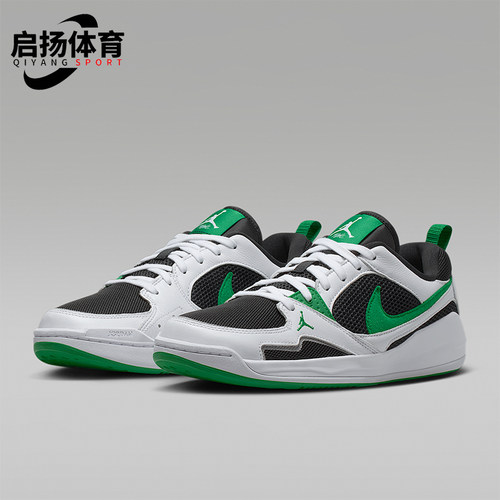 Nike/耐克正品Jordan CMFT Era男士耐穿透气低帮运动鞋HJ6777-012