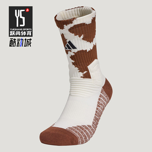 Adidas/阿迪达斯正品2025年男女经典针织篮球运动袜一双装IA7503
