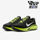 耐克正品 低帮跑步鞋 Journey Nike Run男士 公路耐磨经典 HV3169 001