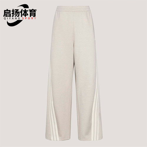 Adidas/阿迪达斯正品2026年女士宽松休闲日常针织长裤KX8913