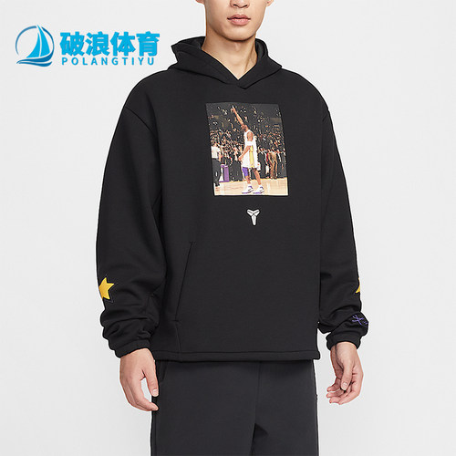 Nike/耐克正品2026春季款男士日常连帽套头印花卫衣IO9562-010