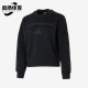 针织卫衣JE7855 Adidas SWT女士时尚 阿迪达斯正品
