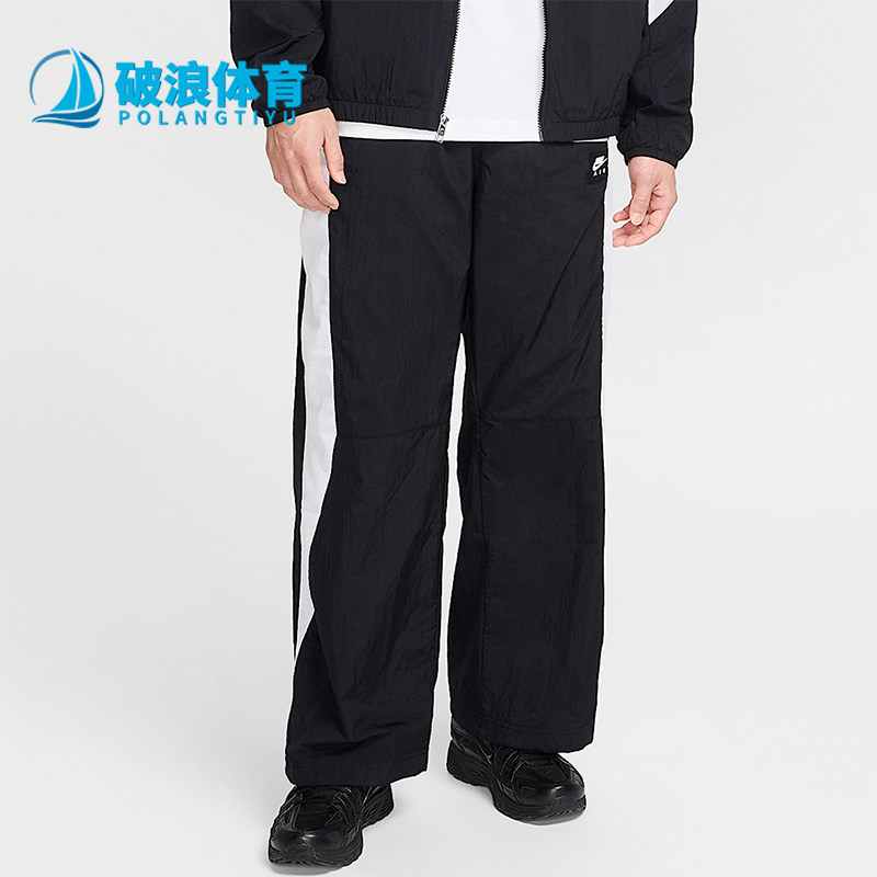 Nike/耐克正品2025秋季款男士日常运动直筒透气长裤HJ0286-010,运动服/休闲服装,运动长裤,淘宝优惠券,粉丝福利购,淘宝优惠卷