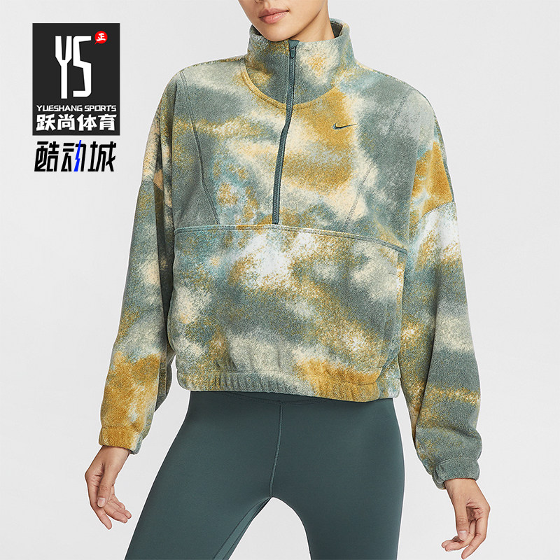 耐克女士时尚高领半拉链扎染卫衣