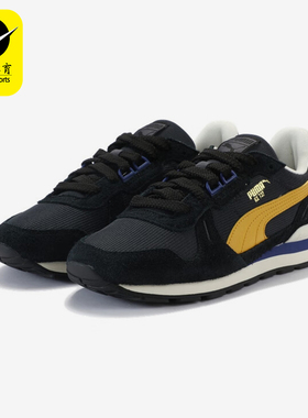 Puma/彪马正品2025春季款男女系带复古耐磨低帮运动鞋401332-02