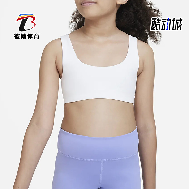 Nike/耐克正品春季新款女童运动训练休闲透气内衣DX5730-100