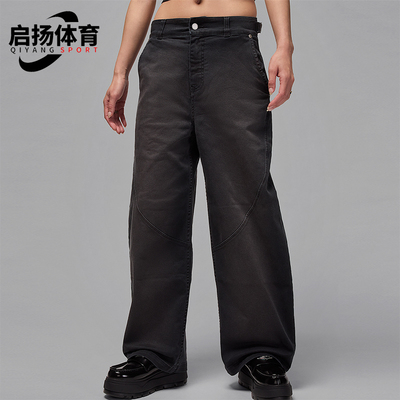 Nike/耐克正品JORDAN女士耐穿宽松休闲梭织运动长裤HQ9194-010