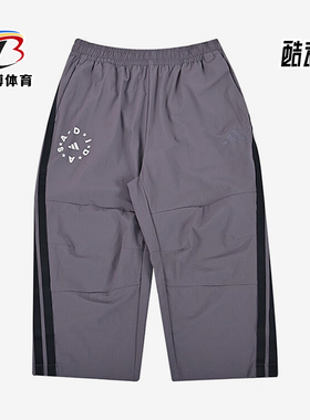 Adidas/阿迪达斯正品2025夏季款大童梭织运动休闲耐穿长裤JL7532