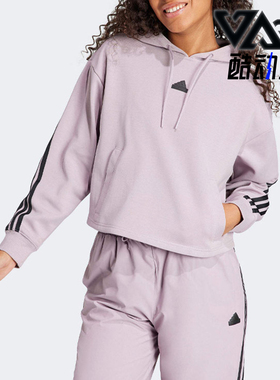 Adidas/阿迪达斯正品女紫色宽松三条纹休闲经典舒适卫衣IS3886