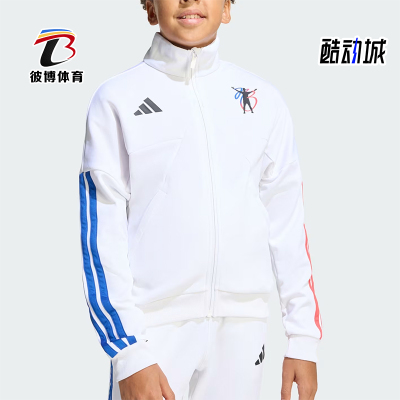 Adidas/阿迪达斯正品新款儿童训练立领经典拉链运动外套KD8941