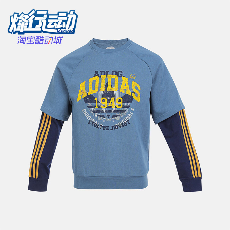 Adidas/阿迪达斯正品三叶草套头卫衣新款男经典蓝黄色卫衣KG6621