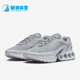 耐克正品 厚底缓震运动跑步鞋 Air Nike Max Dn男士 DV3337 011