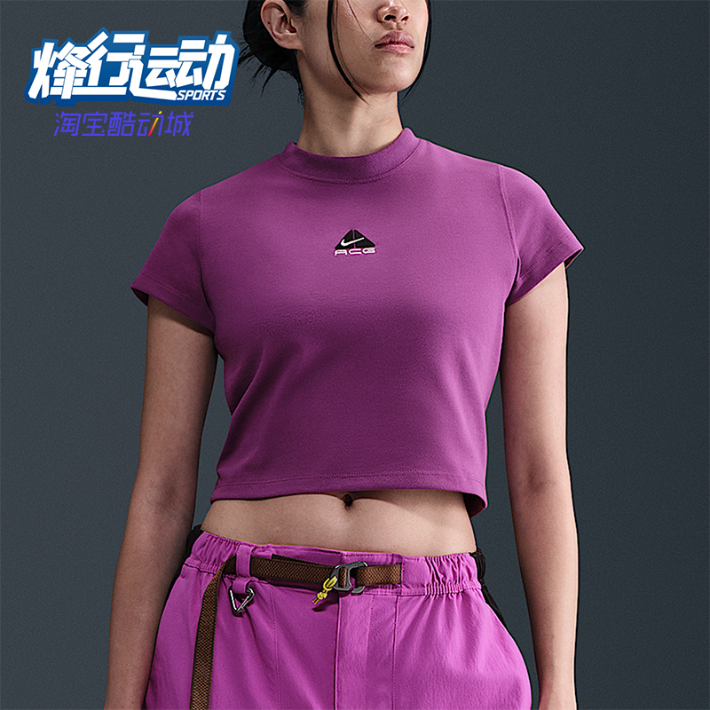 Nike/耐克正品Dri-FIT女士套头修身短款透气针织短袖HM6085-505