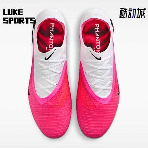 Nike/耐克正品Phantom 6 Low Elite男士运动足球鞋IH1778-900