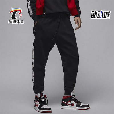 耐克男士针织保暖宽松加绒长裤