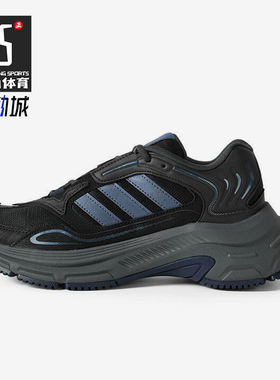 Adidas/阿迪达斯正品新款男黑蓝色跑步复古经典网面运动鞋HQ5015