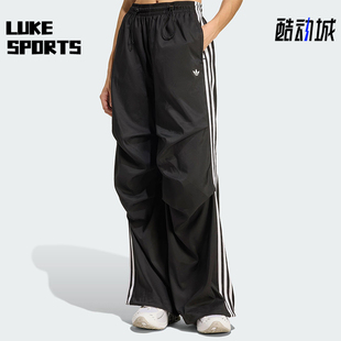 三叶草女士透气宽松运动褶皱休闲长裤 KE9790 阿迪达斯正品 Adidas