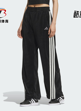 Adidas/阿迪达斯正品2025 STORY女士运动丝绒宽松香蕉裤KC0179