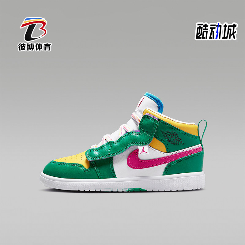 Nike/耐克正品JORDAN小童时尚经典运动轻便板鞋DZ5537-300,童鞋/婴儿鞋/亲子鞋,运动鞋,淘宝优惠券,粉丝福利购,淘宝优惠卷