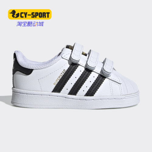 Adidas/阿迪达斯正品三叶草SUPER