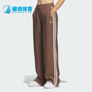 Adidas 三叶草女士时尚 宽松梭织复古运动裤 KF4940 阿迪达斯正品