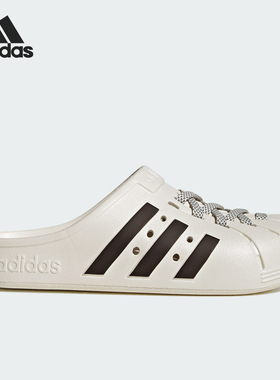Adidas/阿迪达斯官方正品当季新款男女同款便捷时尚拖鞋JH9849
