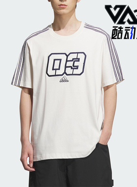 Adidas/阿迪达斯正品2025夏季款男士针织经典户外宽松短袖JX2634