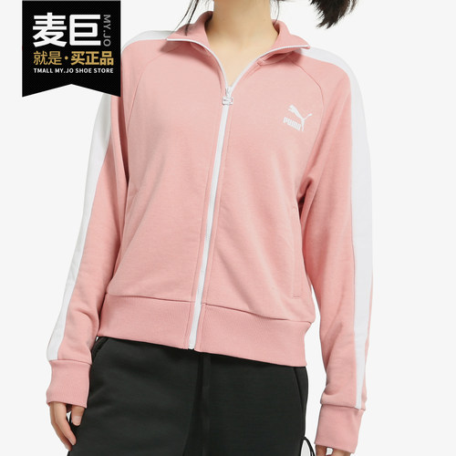 puma彪马正品2019休闲运动夹克