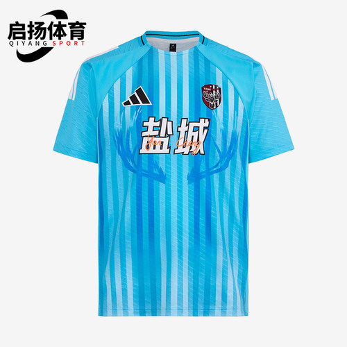 Adidas/阿迪达斯正品男女款圆领透气足球比赛运动短袖LG1964