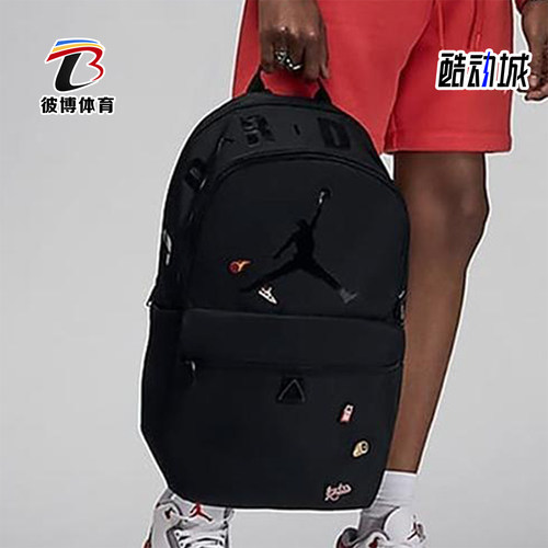 Nike/耐克正品JORDAN男女同款旅行户外运动双肩包JD2423004AD-001
