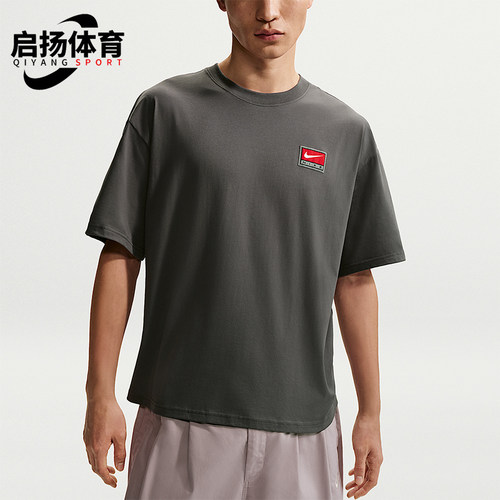 Nike/耐克正品Life男士圆领简约针织 宽松短袖T恤II4380-068