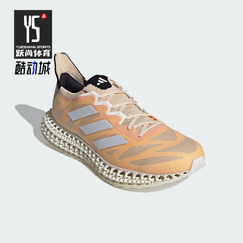 Adidas/阿迪达斯正品耐磨2024夏季新款男士镂空回弹跑步鞋ID3487